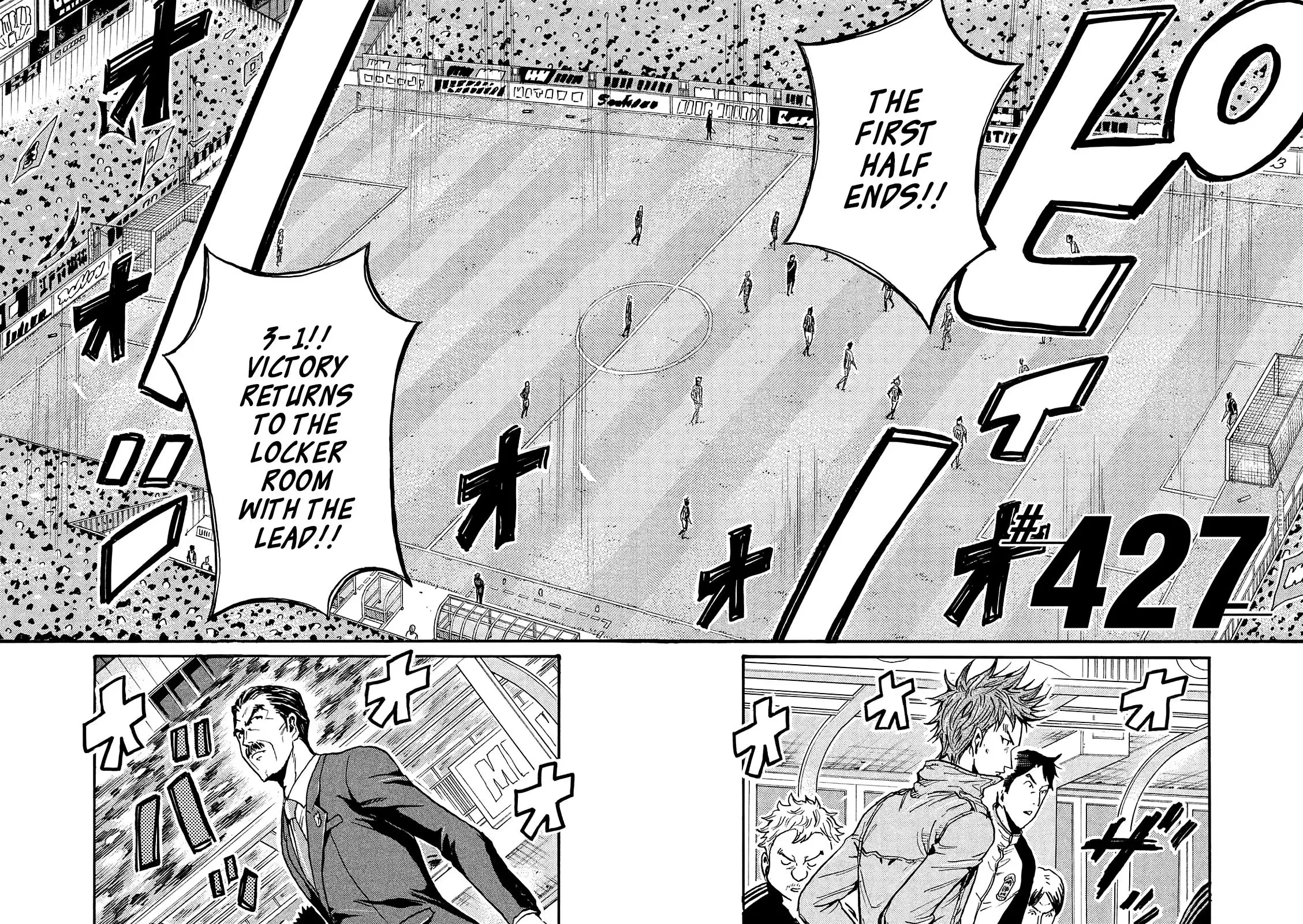 Giant Killing Chapter 427 2